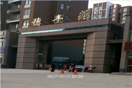 九鑫花园紧邻二实小实验中学带车库出售